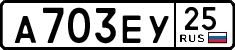 License plate Russia, Cars