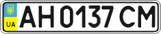 License plate Ukraine, Regular plates (2004)