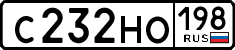 License plate Russia, Cars