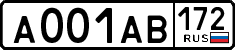 License plate Russia, Cars