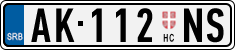 License plate of Serbia, Trailers
