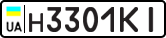 License plate USSR, Private-owned cars (1977)