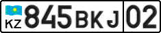 License plate Kazakhstan, Private owners (2012)