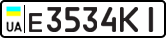 License plate USSR, Private-owned cars (1977)