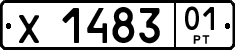 License plate of Tajikistan, Private owners (1996)