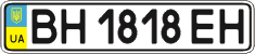 License plate Ukraine, Regular plates (2004)