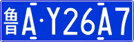 License plate of China, Cars