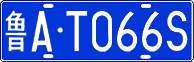 License plate of China, Cars