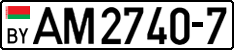 License plate Belarus, Trucks and buses (2004)