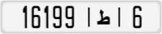 License plate of Morocco, Cars