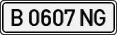 License plates of Spain, 1971 year series