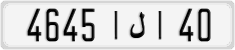License plate of Morocco, Cars