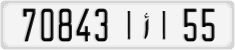License plate of Morocco, Cars