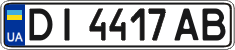 License plate Ukraine, Regular plates (2004)