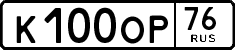 License plate Russia, Cars
