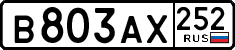 License plate Russia, Cars