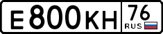 License plate Russia, Cars