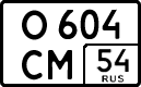 License plate Russia, Cars