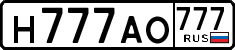 License plate Russia, Cars