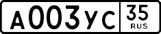License plate Russia, Cars