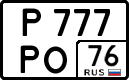 License plate Russia, Cars