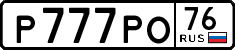 License plate Russia, Cars