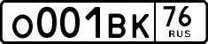 License plate Russia, Cars