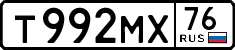 License plate Russia, Cars