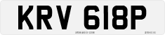 License plate of the United Kingdom, 1963 year system