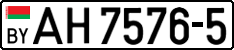 License plate Belarus, Trucks and buses (2004)