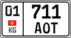 License plate of Kyrgyzstan, Private owners (2016)