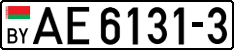 License plate Belarus, Trucks and buses (2004)