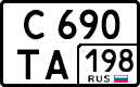 License plate Russia, Cars
