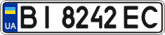 License plate Ukraine, Regular plates (2004)