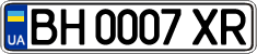 License plate Ukraine, Regular plates (2004)