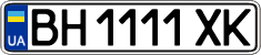 License plate Ukraine, Regular plates (2004)