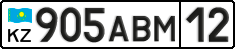 License plate Kazakhstan, Private owners (2012)