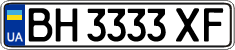 License plate Ukraine, Regular plates (2004)