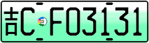 License plate of China, Electric vehicles