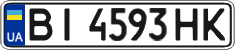 License plate Ukraine, Regular plates (2004)