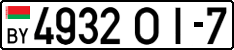 License plate Belarus, Cars (2004)