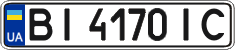 License plate Ukraine, Regular plates (2004)