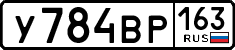 License plate Russia, Cars