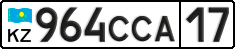 License plate Kazakhstan, Private owners (2012)