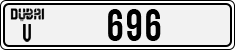 License plate of the UAE, Dubai, Cars