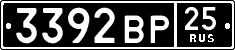 License plate Russia, Military cars