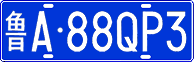 License plate of China, Cars