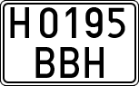 License plates of Spain, Specialty plates