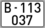 License plates of Spain, 1900 year series