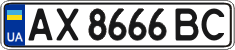 License plate Ukraine, Regular plates (2004)
